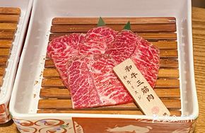 Premium M9 Wagyu Beef Thin Slices with Oyster Meat (Wagyu Three-Stripe Meat)
