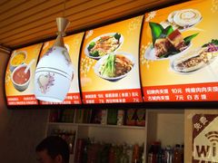 -古城腊汁肉夹馍(新华百货CCmall店)