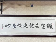 -朱大嘴肥肠血旺(福字街店)