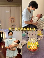 -上海星摇篮母婴护理中心(市妇幼店)