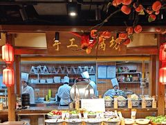 -鸽子窝(青塔店)