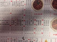 -芦月轩羊蝎子(劲松店)