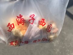 烧饼夹肉-京东一绝西海子西园烧饼夹肉
