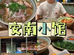 -安南小馆(华润城万象天地店)