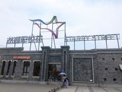 -龙湖星悦荟(颐和店)