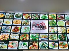 -畲乡一品鱼府土菜馆