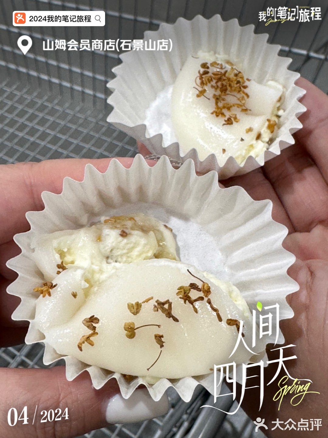 今年我最推荐的那些好去处📝