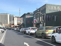 -开饭群岛