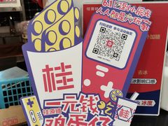 -桂桂茶(滨江百联店)