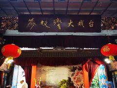 -荔湾博物馆