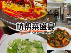 -江南驿·二十余年创意杭帮味(良渚玉鸟集店)