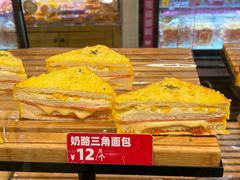 -味多美蛋糕(灯市口店)