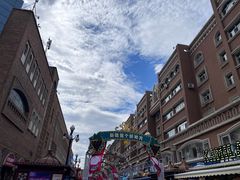 -新疆国际大巴扎