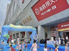 -开元商城(西旺店)