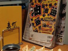 饺子-真打拉面·日式拉面新流派(体育西横街店)
