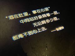-胡桃里音乐酒馆(四道口店)