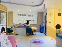-深圳鹏爱悦心医疗美容医院