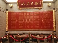 -宁波状元楼酒店(和义路店)