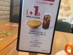 -必胜客(唐百友谊店)