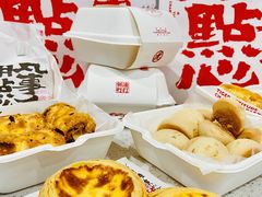 -虎头局·渣打饼行(五一新干线店)
