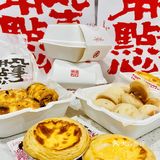 美食警告⚠️一家你无法空手而归的绝绝子点心店‼️