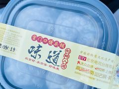 -宫门口馒头铺(创始人总店)