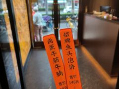 -佰家小厨·南京菜(夫子庙店)
