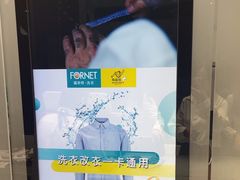 -福奈特洗衣洗鞋(宝华广场店)