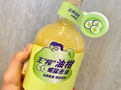 -永旺梦乐城国际商城(北清路店)