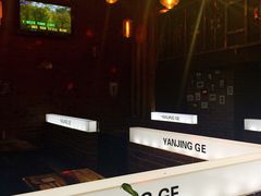 -眼镜哥浦江夜宵大本营