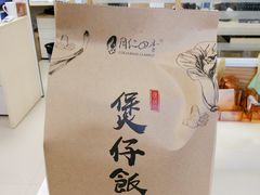 -同仁四季椰子鸡(海岸城天利店)