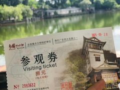 -东莞市可园博物馆