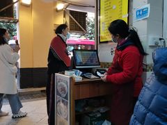 -八珍·广式煎饺·广州老字号(北京路总店)