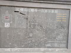 -红螺寺
