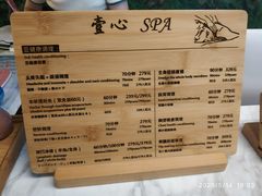 -禧瑞 ·丝浴主题·水疗·spa(中山公园店)