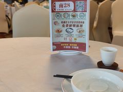 -鹿鸣酒家(越秀店)