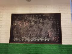 -8号苑自助烤场(西单店)