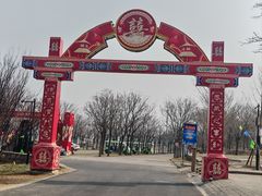 -北京凤凰岭