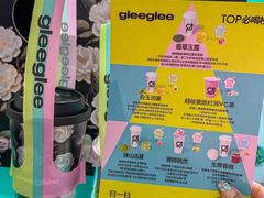 -gleeglee乐溢亦茶(合生汇店)