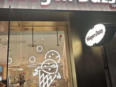 -哈根达斯(深圳海岸城店)