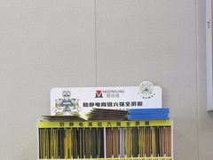 -千米手机电脑维修回收(吴中路店)