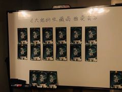-AOE 火焰 剧本密室狼人杀
