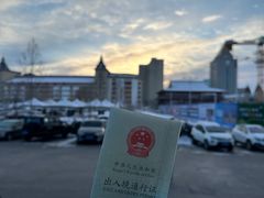 -霍尔果斯国门景区