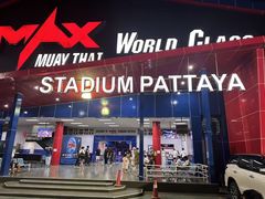 -芭提雅MAX泰拳馆
