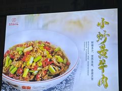 -湘香私房菜(大石长隆店)