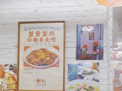 -谢记上海大排档(长寿路店)