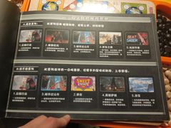 -VR间客漫虚拟现实体验馆(汉街店)