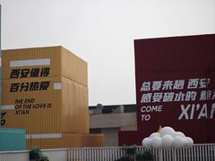 -开元商城(钟楼店)