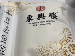 -东兴楼饭庄(六里桥店)