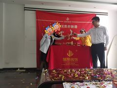 -居丽装饰空间设计(总部)